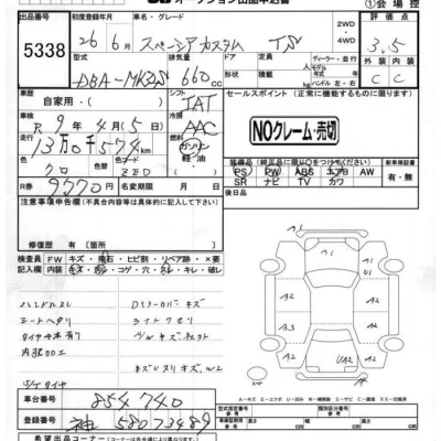 Suzuki SPACIA