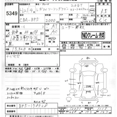 Subaru LEGACY