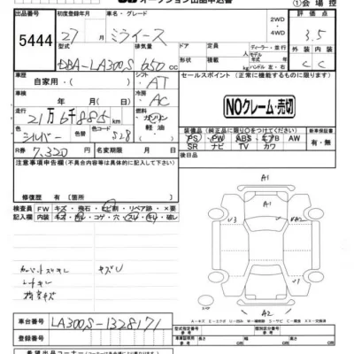 Daihatsu MIRA E S