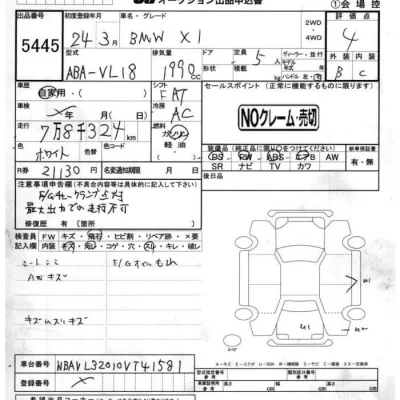 catalog-car-5