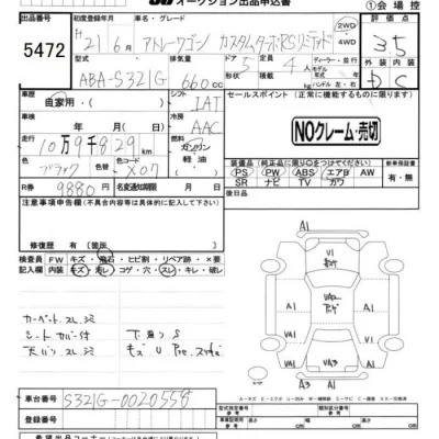 Daihatsu Atrai