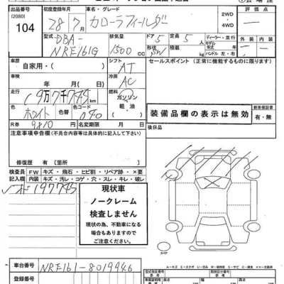 Toyota Corolla Fielder
