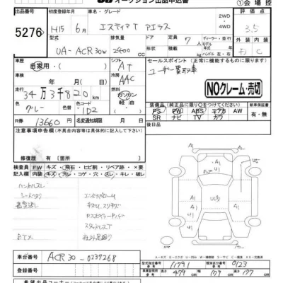 Toyota Estima