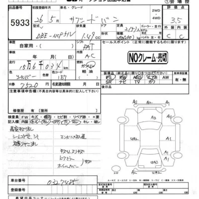 Toyota Succeed