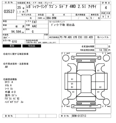 Subaru LEGACY