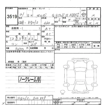 catalog-car-7