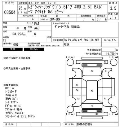 Subaru LEGACY
