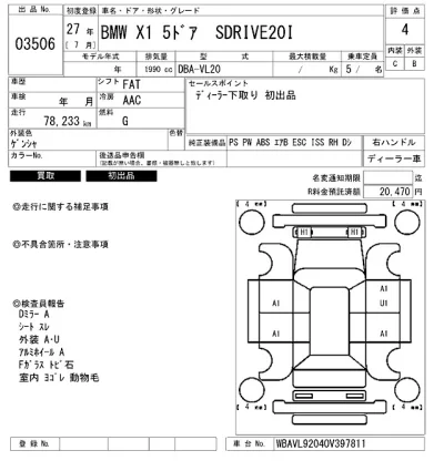 catalog-car-7