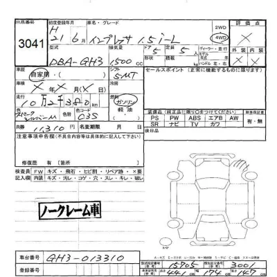 Subaru IMPREZA