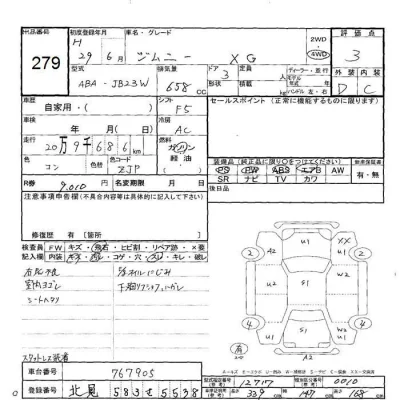 catalog-car-6