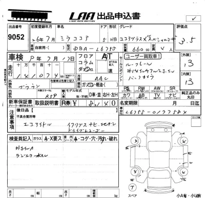 Daihatsu MIRA