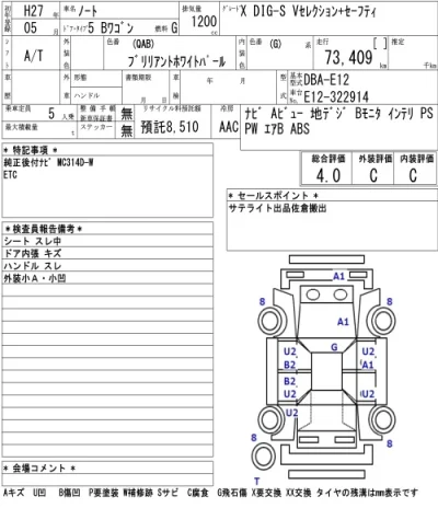 Nissan NOTE