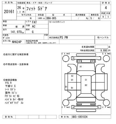Honda FIT