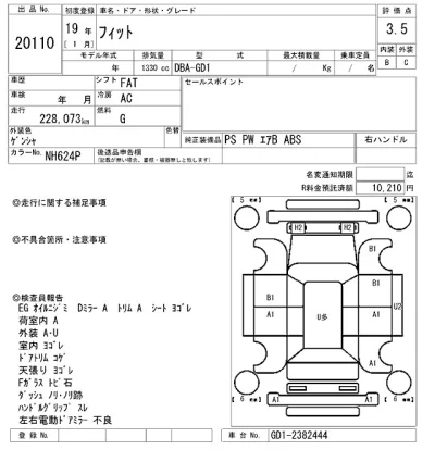 Honda FIT