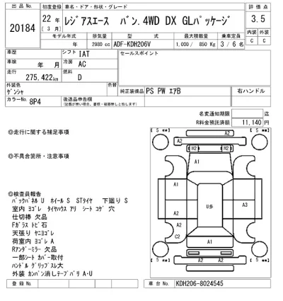 Toyota RegiusAce