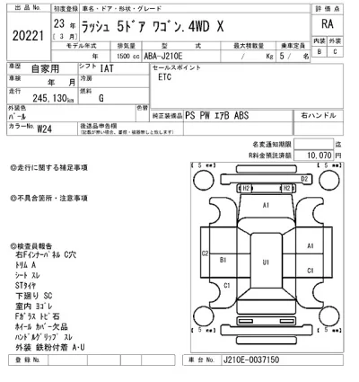 catalog-car-10