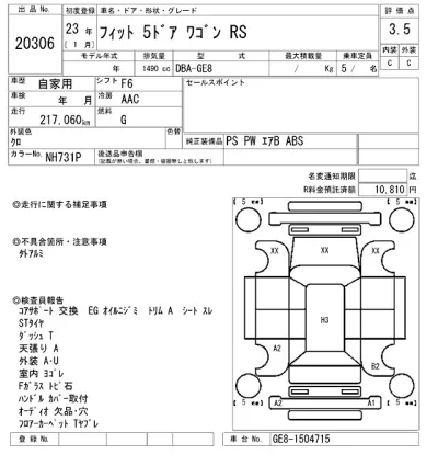 Honda FIT