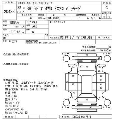 Toyota bB