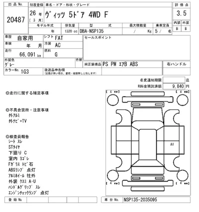 Toyota Vitz