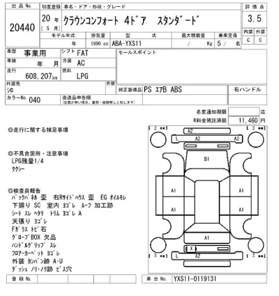 Toyota Comfort