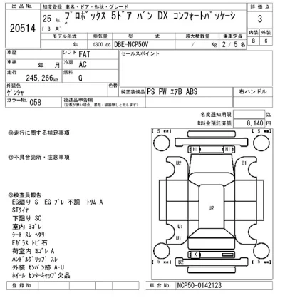 Toyota Probox