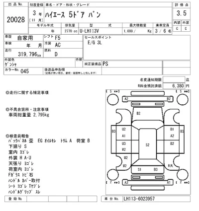 Toyota HiAce Van