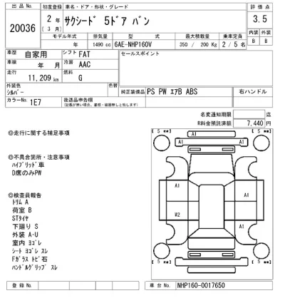 Toyota Succeed