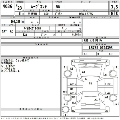 Daihatsu MOVE CONTE