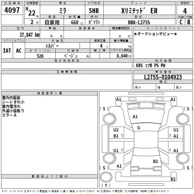 Daihatsu MIRA