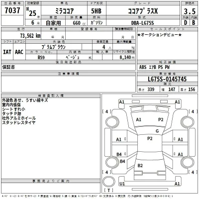 Daihatsu MIRA