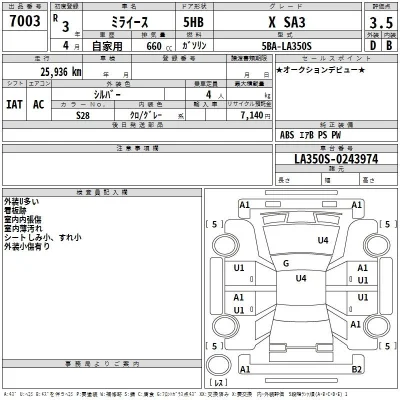 Daihatsu MIRA E S