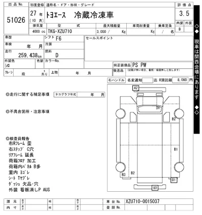 Toyota ToyoAce