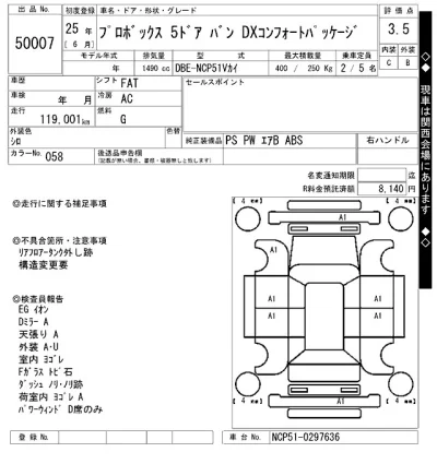 Toyota Probox