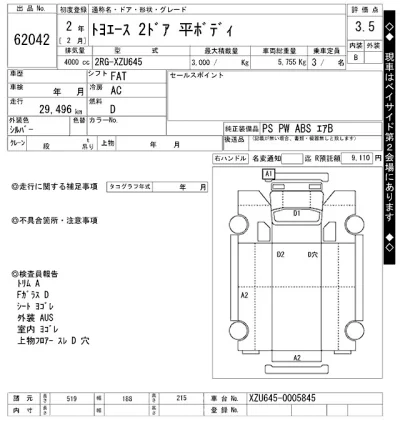 Toyota ToyoAce