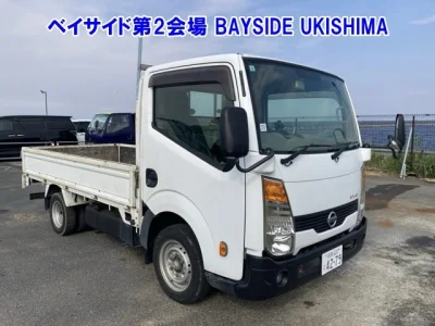 Nissan ATLAS