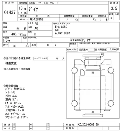 Toyota Dyna