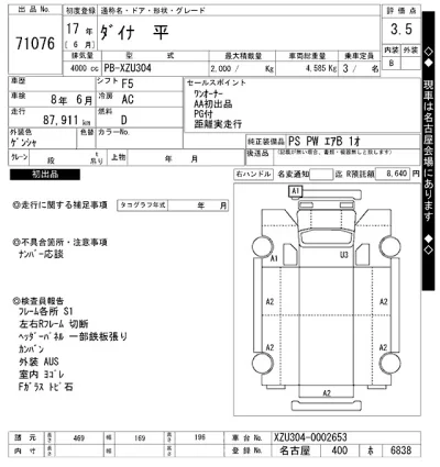 Toyota Dyna