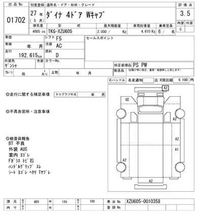 Toyota Dyna