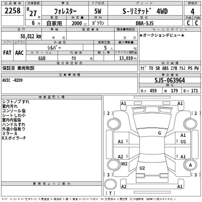 Subaru FORESTER