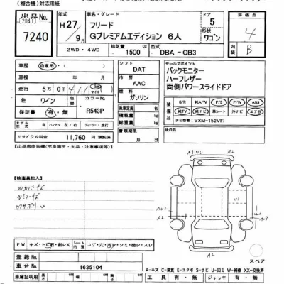 Honda FREED