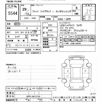 Honda FIT