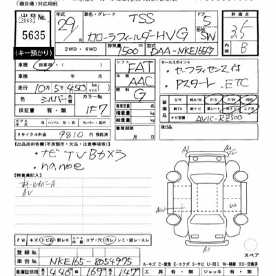 Toyota Corolla Fielder