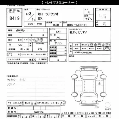 Toyota Corolla Axio