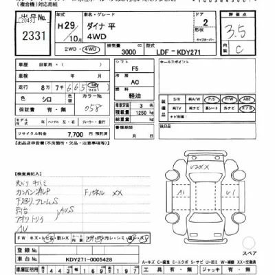 Toyota Dyna