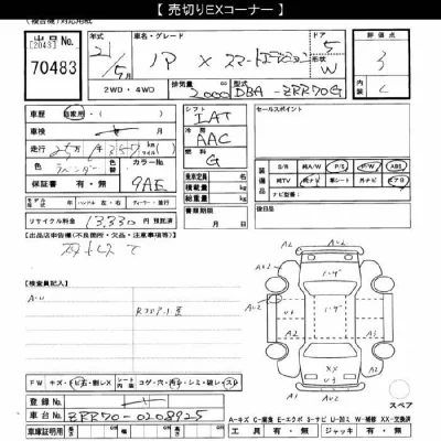 Toyota Noah