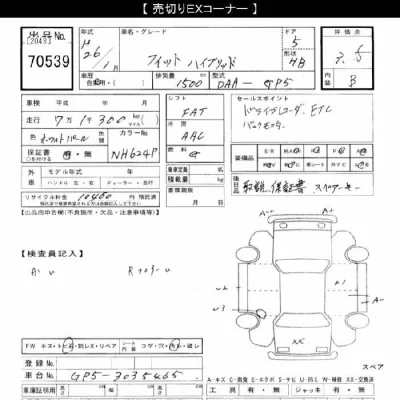 Honda FIT