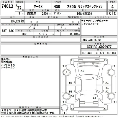 Toyota Mark X