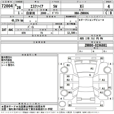 Toyota Esquire