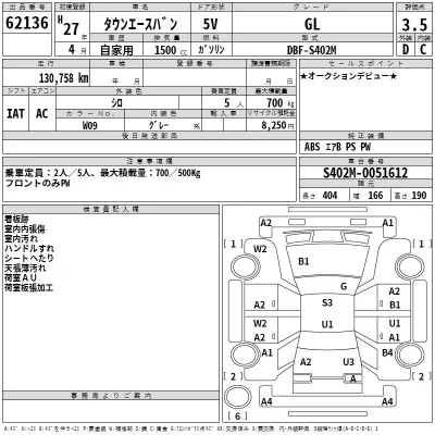 Toyota TownAce