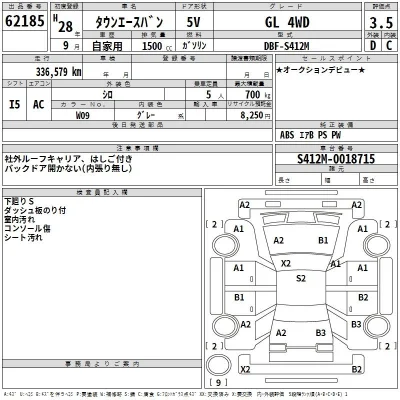 Toyota TownAce